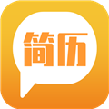 简易简历