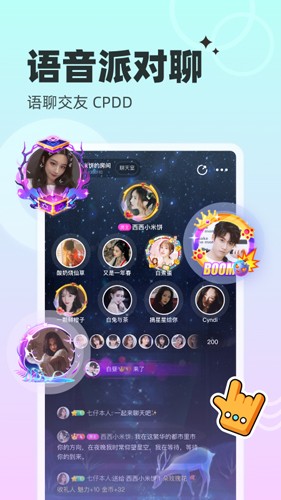 对玩官方版图4