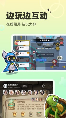 对玩官方版图2
