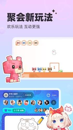 对玩官方版图5