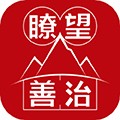 瞭望善治安卓直装版 v1.0.7.2