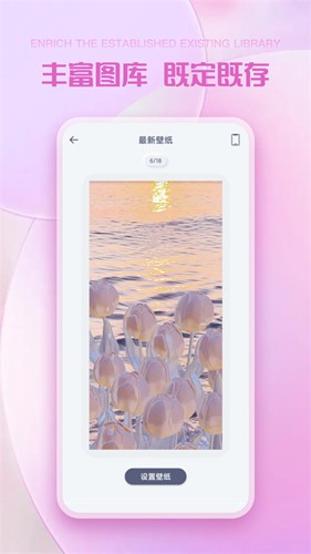 彩虹多多安卓直装版图3