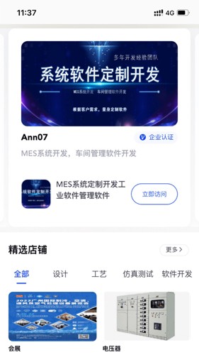 后厂造图1