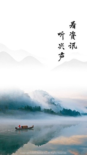 资兴发布手机正版图1