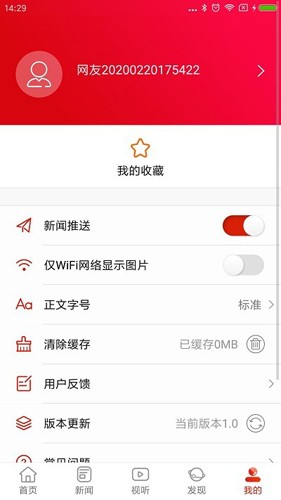 资兴发布手机正版图2