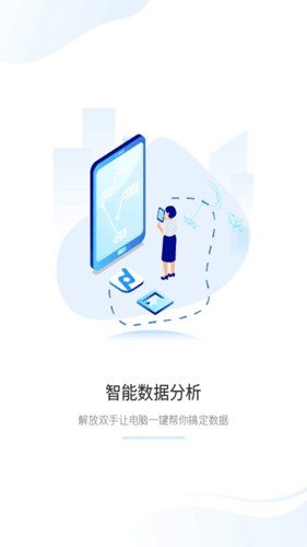 千麦医邦官方最新版图2
