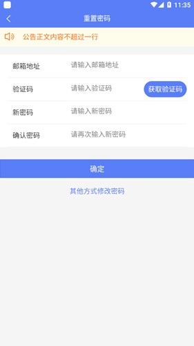 新分数安卓版(3)