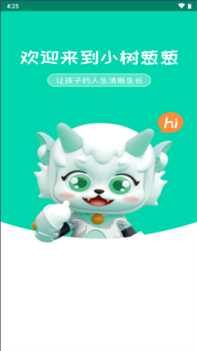 小数葱葱阅读官方版(1)