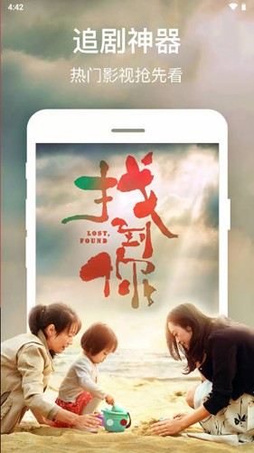 超多视频免费版图2