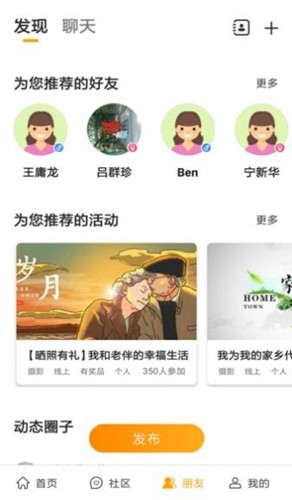 三秦宝app最新版本(4)