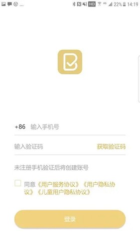 布小丁印题安卓直装版(3)