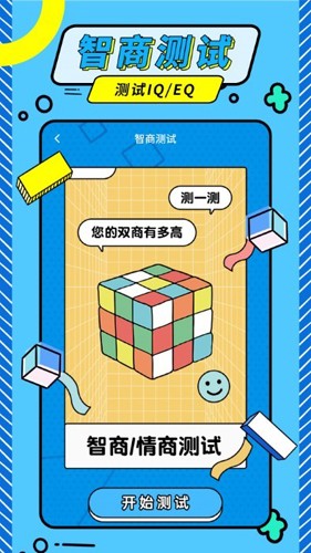 发型魔法师免费版图2