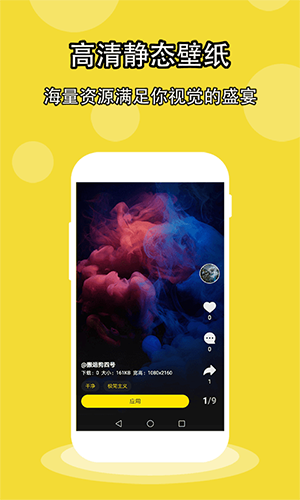 酷软壁纸2026版图3