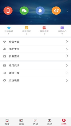 看咸阳安卓官方版图1