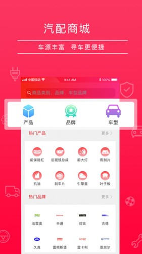 4s站图3