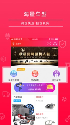 4s站图2