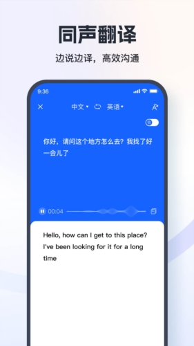 翻译相机最新版(5)