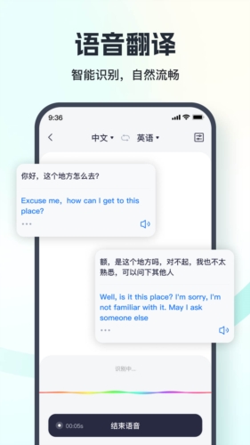 翻译相机最新版(3)