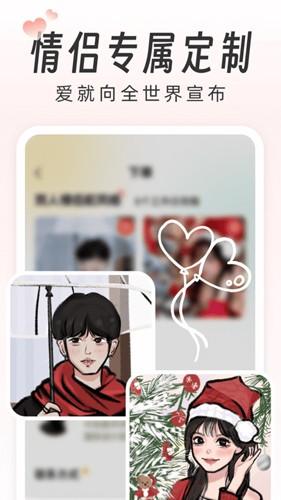 画个头像原版图4
