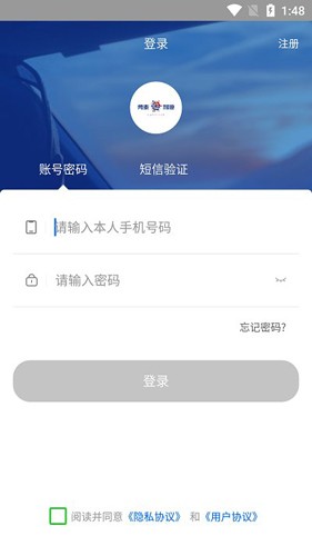 勇泰智顺最新版(3)