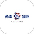 勇泰智顺最新版
