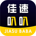 佳速叭叭司机版 v6.70.600