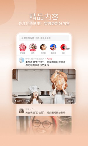 一帧视频手机免费版图3