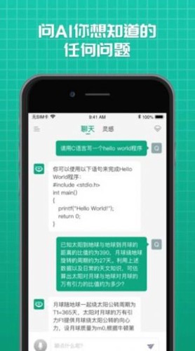 海星买手安卓官方版(1)