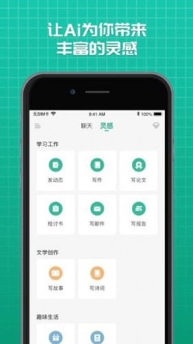 海星买手安卓官方版(2)