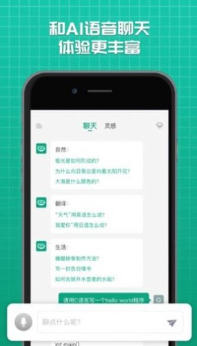 海星买手安卓官方版(3)