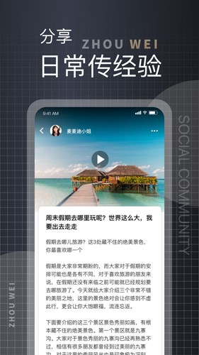 洲围官方正版(4)