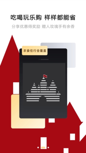 券券城官方最新版(2)