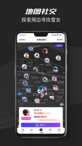 yeticrew直装版(2)