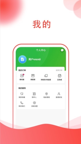 四季有花手机正版图3
