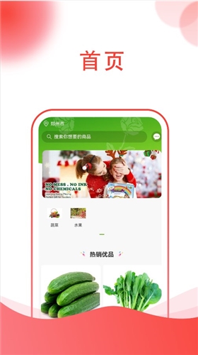 四季有花手机正版图1