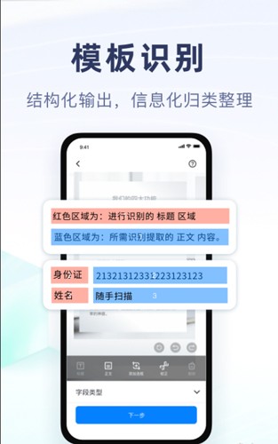 随手扫描通用版图4