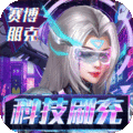 合金幻想游戏纯净最新版