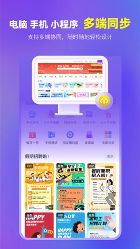 爱设计官方版图1