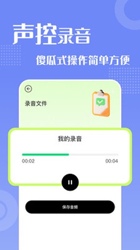 摸鱼游乐园原版图2