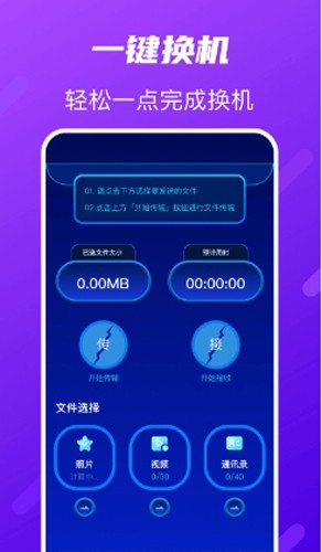 tap助手原版图2