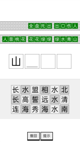 四季书院(3)