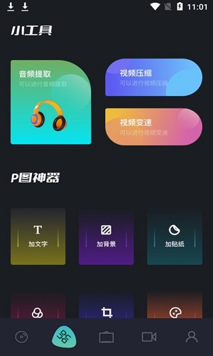 简笔成画图1