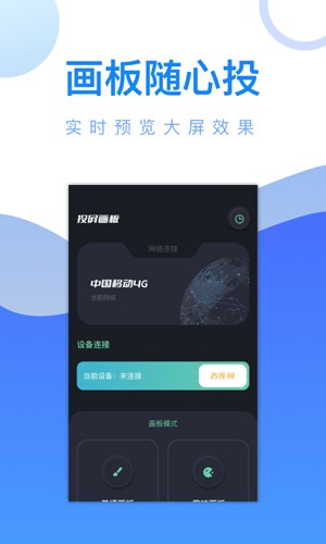 简笔成画图3