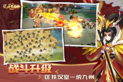 乱世曹操传百度服原版图5