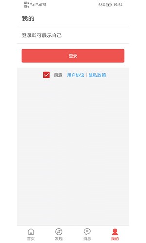 书言笔记最新版图3