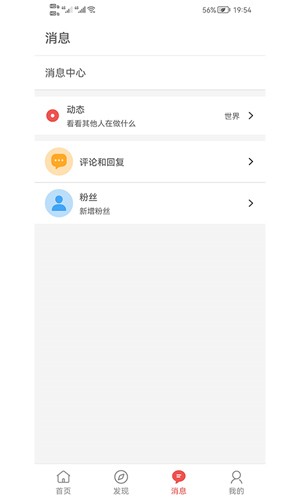 书言笔记最新版图2