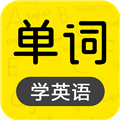 恋恋有词官方最新版