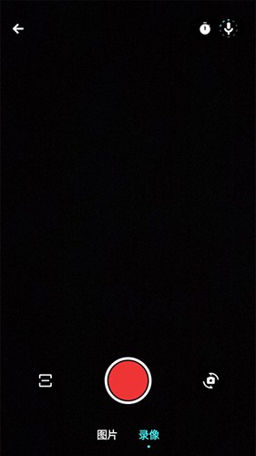 蓝线特效相机手机免费版图3