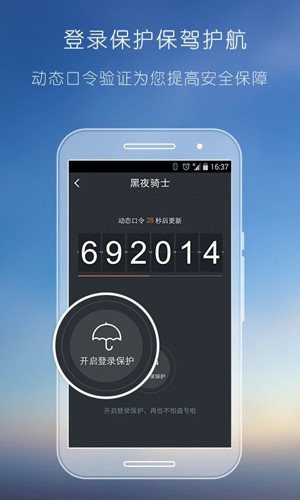 YY安全中心官方版图1
