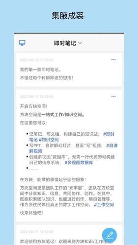 方块致知手机最新版(1)